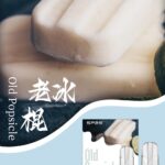 老冰棍sp2s,sp2s,SP2S主機,sp2s糖果,sp2s煙彈,sp2s官網,sp2s糖果官網,sp2s電子煙,sp2s霧化口味,sp2s煙油,思博瑞菸油,思博瑞煙油,sp2s菸油,思博瑞,sp2s口味,sp2s推薦,sp2s電子菸,sp2s電子菸主機,sp2s口味推薦,sp2s購買,sp2s菸彈,sp2s電子菸購買,sp2s菸彈推薦,電子煙,電子菸推薦,電子煙口味,電子煙推薦,sp2s糖果口味,思博瑞電子煙ptt,思博瑞電子煙dcard,思博瑞電子煙評價,sp2s煙彈口味推薦,思博瑞主機,sp2s主機說明書,sp2s拋棄式四代,sp2s新款電子煙,思博瑞電子煙,思博瑞口味,思博瑞推薦,思博瑞煙彈,思博瑞糖果,思博瑞電子菸,思博瑞電子菸主機,思博瑞口味推薦,思博瑞購買,思博瑞菸彈,思博瑞拋棄式,SP2S煙桿,思博瑞官網