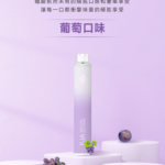 ilia, ilia主機, ilia口味, ilia口味推薦, ilia口拋棄式, ilia品牌, ilia官網, ilia拋棄式, ilia拋棄式四代, ilia推薦, ilia新款電子煙, ilia煙彈, ilia煙桿, ilia百香果, ilia糖果, ilia菸彈, ilia購買, ilia購買推薦, ilia電子煙, ilia電子煙彈, ilia電子菸, ilia電子菸主機, ilia電子菸彈, 哩啞, 哩啞主機, 哩啞口味, 哩啞口味推薦, 哩啞拋棄式, 哩啞推薦, 哩啞煙彈, 哩啞糖果, 哩啞菸彈, 哩啞購買, 哩啞電子煙, 哩啞電子煙dcard, 哩啞電子煙ptt, 哩啞電子煙評價, 哩啞電子菸, 哩啞電子菸主機, 電子煙, 電子煙口味, 電子煙品牌, 電子煙官網, 電子煙彈, 電子煙推薦, 電子煙糖果, 電子煙購買, 電子菸, 電子菸口味, 電子菸品牌, 電子菸官網, 電子菸彈, 電子菸推薦, 電子菸糖果, 電子菸購買
