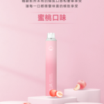 ilia,ilia電子煙,ilia電子煙彈,ilia糖果,ilia煙彈,,ilia口味,ilia菸彈,,ilia主機,ilia推薦,ilia官網,ilia品牌,ilia口味推薦,ilia購買,ilia拋棄式,ilia電子菸,ilia電子菸主機,ilia購買推薦,ilia電子菸彈,電子煙,電子菸彈,電子煙彈,電子菸,電子煙官網,電子菸官網,電子煙購買,電子菸購買,電子煙推薦,電子菸推薦,電子煙品牌,電子菸品牌,電子煙口味,電子菸口味,電子菸糖果,電子煙糖果,哩啞,哩啞電子煙ptt,哩啞電子煙dcard,哩啞電子煙評價,,哩啞主機,,ilia拋棄式四代,ilia新款電子煙,哩啞電子煙,哩啞口味,哩啞推薦,哩啞煙彈,哩啞糖果,哩啞電子菸,哩啞電子菸主機,哩啞口味推薦,哩啞購買,哩啞菸彈,哩啞拋棄式,ilia煙桿,ilia電子煙主機,ilia電子菸煙彈,ilia電子菸拋棄式,哩啞電子煙主機,哩啞電子菸煙彈,哩啞電子菸拋棄式
