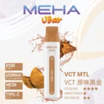 魅嗨8500口拋棄式電子煙-原味黑金