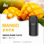 ilia, ilia主機, ilia口味, ilia口味推薦, ilia口拋棄式, ilia品牌, ilia官網, ilia拋棄式, ilia拋棄式四代, ilia推薦, ilia新款電子煙, ilia煙彈, ilia煙桿, ilia百香果, ilia糖果, ilia菸彈, ilia購買, ilia購買推薦, ilia電子煙, ilia電子煙彈, ilia電子菸, ilia電子菸主機, ilia電子菸彈, 哩啞, 哩啞主機, 哩啞口味, 哩啞口味推薦, 哩啞拋棄式, 哩啞推薦, 哩啞煙彈, 哩啞糖果, 哩啞菸彈, 哩啞購買, 哩啞電子煙, 哩啞電子煙dcard, 哩啞電子煙ptt, 哩啞電子煙評價, 哩啞電子菸, 哩啞電子菸主機, 電子煙, 電子煙口味, 電子煙品牌, 電子煙官網, 電子煙彈, 電子煙推薦, 電子煙糖果, 電子煙購買, 電子菸, 電子菸口味, 電子菸品牌, 電子菸官網, 電子菸彈, 電子菸推薦, 電子菸糖果, 電子菸購買