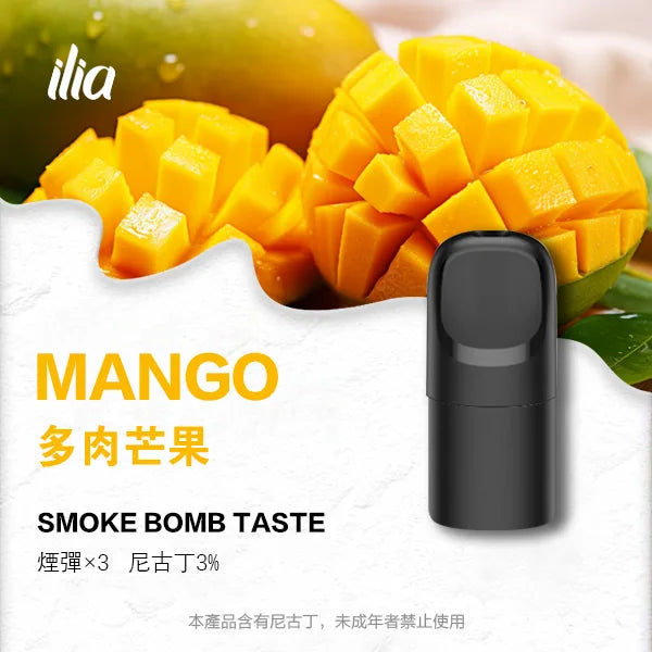 ilia, ilia主機, ilia口味, ilia口味推薦, ilia口拋棄式, ilia品牌, ilia官網, ilia拋棄式, ilia拋棄式四代, ilia推薦, ilia新款電子煙, ilia煙彈, ilia煙桿, ilia百香果, ilia糖果, ilia菸彈, ilia購買, ilia購買推薦, ilia電子煙, ilia電子煙彈, ilia電子菸, ilia電子菸主機, ilia電子菸彈, 哩啞, 哩啞主機, 哩啞口味, 哩啞口味推薦, 哩啞拋棄式, 哩啞推薦, 哩啞煙彈, 哩啞糖果, 哩啞菸彈, 哩啞購買, 哩啞電子煙, 哩啞電子煙dcard, 哩啞電子煙ptt, 哩啞電子煙評價, 哩啞電子菸, 哩啞電子菸主機, 電子煙, 電子煙口味, 電子煙品牌, 電子煙官網, 電子煙彈, 電子煙推薦, 電子煙糖果, 電子煙購買, 電子菸, 電子菸口味, 電子菸品牌, 電子菸官網, 電子菸彈, 電子菸推薦, 電子菸糖果, 電子菸購買