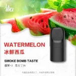 ilia, ilia主機, ilia口味, ilia口味推薦, ilia口拋棄式, ilia品牌, ilia官網, ilia拋棄式, ilia拋棄式四代, ilia推薦, ilia新款電子煙, ilia煙彈, ilia煙桿, ilia百香果, ilia糖果, ilia菸彈, ilia購買, ilia購買推薦, ilia電子煙, ilia電子煙彈, ilia電子菸, ilia電子菸主機, ilia電子菸彈, 哩啞, 哩啞主機, 哩啞口味, 哩啞口味推薦, 哩啞拋棄式, 哩啞推薦, 哩啞煙彈, 哩啞糖果, 哩啞菸彈, 哩啞購買, 哩啞電子煙, 哩啞電子煙dcard, 哩啞電子煙ptt, 哩啞電子煙評價, 哩啞電子菸, 哩啞電子菸主機, 電子煙, 電子煙口味, 電子煙品牌, 電子煙官網, 電子煙彈, 電子煙推薦, 電子煙糖果, 電子煙購買, 電子菸, 電子菸口味, 電子菸品牌, 電子菸官網, 電子菸彈, 電子菸推薦, 電子菸糖果, 電子菸購買