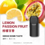 ilia, ilia主機, ilia口味, ilia口味推薦, ilia口拋棄式, ilia品牌, ilia官網, ilia拋棄式, ilia拋棄式四代, ilia推薦, ilia新款電子煙, ilia煙彈, ilia煙桿, ilia百香果, ilia糖果, ilia菸彈, ilia購買, ilia購買推薦, ilia電子煙, ilia電子煙彈, ilia電子菸, ilia電子菸主機, ilia電子菸彈, 哩啞, 哩啞主機, 哩啞口味, 哩啞口味推薦, 哩啞拋棄式, 哩啞推薦, 哩啞煙彈, 哩啞糖果, 哩啞菸彈, 哩啞購買, 哩啞電子煙, 哩啞電子煙dcard, 哩啞電子煙ptt, 哩啞電子煙評價, 哩啞電子菸, 哩啞電子菸主機, 電子煙, 電子煙口味, 電子煙品牌, 電子煙官網, 電子煙彈, 電子煙推薦, 電子煙糖果, 電子煙購買, 電子菸, 電子菸口味, 電子菸品牌, 電子菸官網, 電子菸彈, 電子菸推薦, 電子菸糖果, 電子菸購買