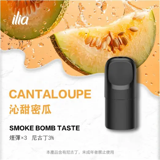 ilia, ilia主機, ilia口味, ilia口味推薦, ilia口拋棄式, ilia品牌, ilia官網, ilia拋棄式, ilia拋棄式四代, ilia推薦, ilia新款電子煙, ilia煙彈, ilia煙桿, ilia百香果, ilia糖果, ilia菸彈, ilia購買, ilia購買推薦, ilia電子煙, ilia電子煙彈, ilia電子菸, ilia電子菸主機, ilia電子菸彈, 哩啞, 哩啞主機, 哩啞口味, 哩啞口味推薦, 哩啞拋棄式, 哩啞推薦, 哩啞煙彈, 哩啞糖果, 哩啞菸彈, 哩啞購買, 哩啞電子煙, 哩啞電子煙dcard, 哩啞電子煙ptt, 哩啞電子煙評價, 哩啞電子菸, 哩啞電子菸主機, 電子煙, 電子煙口味, 電子煙品牌, 電子煙官網, 電子煙彈, 電子煙推薦, 電子煙糖果, 電子煙購買, 電子菸, 電子菸口味, 電子菸品牌, 電子菸官網, 電子菸彈, 電子菸推薦, 電子菸糖果, 電子菸購買