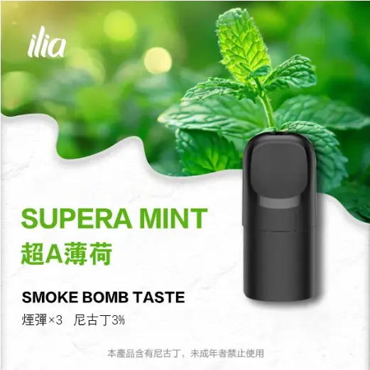 ilia, ilia主機, ilia口味, ilia口味推薦, ilia口拋棄式, ilia品牌, ilia官網, ilia拋棄式, ilia拋棄式四代, ilia推薦, ilia新款電子煙, ilia煙彈, ilia煙桿, ilia百香果, ilia糖果, ilia菸彈, ilia購買, ilia購買推薦, ilia電子煙, ilia電子煙彈, ilia電子菸, ilia電子菸主機, ilia電子菸彈, 哩啞, 哩啞主機, 哩啞口味, 哩啞口味推薦, 哩啞拋棄式, 哩啞推薦, 哩啞煙彈, 哩啞糖果, 哩啞菸彈, 哩啞購買, 哩啞電子煙, 哩啞電子煙dcard, 哩啞電子煙ptt, 哩啞電子煙評價, 哩啞電子菸, 哩啞電子菸主機, 電子煙, 電子煙口味, 電子煙品牌, 電子煙官網, 電子煙彈, 電子煙推薦, 電子煙糖果, 電子煙購買, 電子菸, 電子菸口味, 電子菸品牌, 電子菸官網, 電子菸彈, 電子菸推薦, 電子菸糖果, 電子菸購買