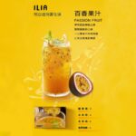 ilia,ILIA主機,ilia口味,ilia口味推薦,ilia口拋棄式,ilia品牌,ilia官網,ilia拋棄式,ilia拋棄式四代,ilia推薦,ilia新款電子煙,ILIA煙彈,ilia煙桿,ILIA百香果,ilia糖果,ilia菸彈,ilia購買,ilia購買推薦,ilia電子煙,ilia電子煙彈,ilia電子菸,ilia電子菸主機,ilia電子菸彈,哩啞,哩啞主機,哩啞口味,哩啞口味推薦,哩啞拋棄式,哩啞推薦,哩啞煙彈,哩啞糖果,哩啞菸彈,哩啞購買,哩啞電子煙,哩啞電子煙dcard,哩啞電子煙ptt,哩啞電子煙評價,哩啞電子菸,哩啞電子菸主機,電子煙,電子煙口味,電子煙品牌,電子煙官網,電子煙彈,電子煙推薦,電子煙糖果,電子煙購買,電子菸,電子菸口味,電子菸品牌,電子菸官網,電子菸彈,電子菸推薦,電子菸糖果,電子菸購買