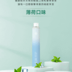 ilia, ilia主機, ilia口味, ilia口味推薦, ilia口拋棄式, ilia品牌, ilia官網, ilia拋棄式, ilia拋棄式四代, ilia推薦, ilia新款電子煙, ilia煙彈, ilia煙桿, ilia百香果, ilia糖果, ilia菸彈, ilia購買, ilia購買推薦, ilia電子煙, ilia電子煙彈, ilia電子菸, ilia電子菸主機, ilia電子菸彈, 哩啞, 哩啞主機, 哩啞口味, 哩啞口味推薦, 哩啞拋棄式, 哩啞推薦, 哩啞煙彈, 哩啞糖果, 哩啞菸彈, 哩啞購買, 哩啞電子煙, 哩啞電子煙dcard, 哩啞電子煙ptt, 哩啞電子煙評價, 哩啞電子菸, 哩啞電子菸主機, 電子煙, 電子煙口味, 電子煙品牌, 電子煙官網, 電子煙彈, 電子煙推薦, 電子煙糖果, 電子煙購買, 電子菸, 電子菸口味, 電子菸品牌, 電子菸官網, 電子菸彈, 電子菸推薦, 電子菸糖果, 電子菸購買