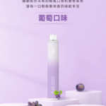 ilia, ilia主機, ilia口味, ilia口味推薦, ilia口拋棄式, ilia品牌, ilia官網, ilia拋棄式, ilia拋棄式四代, ilia推薦, ilia新款電子煙, ilia煙彈, ilia煙桿, ilia百香果, ilia糖果, ilia菸彈, ilia購買, ilia購買推薦, ilia電子煙, ilia電子煙彈, ilia電子菸, ilia電子菸主機, ilia電子菸彈, 哩啞, 哩啞主機, 哩啞口味, 哩啞口味推薦, 哩啞拋棄式, 哩啞推薦, 哩啞煙彈, 哩啞糖果, 哩啞菸彈, 哩啞購買, 哩啞電子煙, 哩啞電子煙dcard, 哩啞電子煙ptt, 哩啞電子煙評價, 哩啞電子菸, 哩啞電子菸主機, 電子煙, 電子煙口味, 電子煙品牌, 電子煙官網, 電子煙彈, 電子煙推薦, 電子煙糖果, 電子煙購買, 電子菸, 電子菸口味, 電子菸品牌, 電子菸官網, 電子菸彈, 電子菸推薦, 電子菸糖果, 電子菸購買
