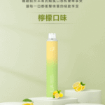 ilia電子煙主機,ilia煙彈,ilia主機,電子煙,拋棄式主機,拋棄式主機,ilia菸彈,拋棄式煙彈,ilia菸彈,ilia菸彈 ,ilia,ilia口味,ilia口味推薦,ilia拋棄式,ilia推薦,ilia糖果,ilia菸彈,ilia購買,ilia電子煙,ilia電子菸,ilia電子菸主機,一代煙彈