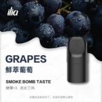 ilia, ilia主機, ilia口味, ilia口味推薦, ilia口拋棄式, ilia品牌, ilia官網, ilia拋棄式, ilia拋棄式四代, ilia推薦, ilia新款電子煙, ilia煙彈, ilia煙桿, ilia百香果, ilia糖果, ilia菸彈, ilia購買, ilia購買推薦, ilia電子煙, ilia電子煙彈, ilia電子菸, ilia電子菸主機, ilia電子菸彈, 哩啞, 哩啞主機, 哩啞口味, 哩啞口味推薦, 哩啞拋棄式, 哩啞推薦, 哩啞煙彈, 哩啞糖果, 哩啞菸彈, 哩啞購買, 哩啞電子煙, 哩啞電子煙dcard, 哩啞電子煙ptt, 哩啞電子煙評價, 哩啞電子菸, 哩啞電子菸主機, 電子煙, 電子煙口味, 電子煙品牌, 電子煙官網, 電子煙彈, 電子煙推薦, 電子煙糖果, 電子煙購買, 電子菸, 電子菸口味, 電子菸品牌, 電子菸官網, 電子菸彈, 電子菸推薦, 電子菸糖果, 電子菸購買