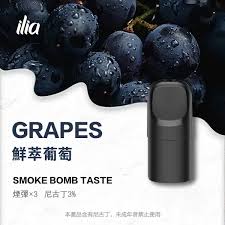 ilia, ilia主機, ilia口味, ilia口味推薦, ilia口拋棄式, ilia品牌, ilia官網, ilia拋棄式, ilia拋棄式四代, ilia推薦, ilia新款電子煙, ilia煙彈, ilia煙桿, ilia百香果, ilia糖果, ilia菸彈, ilia購買, ilia購買推薦, ilia電子煙, ilia電子煙彈, ilia電子菸, ilia電子菸主機, ilia電子菸彈, 哩啞, 哩啞主機, 哩啞口味, 哩啞口味推薦, 哩啞拋棄式, 哩啞推薦, 哩啞煙彈, 哩啞糖果, 哩啞菸彈, 哩啞購買, 哩啞電子煙, 哩啞電子煙dcard, 哩啞電子煙ptt, 哩啞電子煙評價, 哩啞電子菸, 哩啞電子菸主機, 電子煙, 電子煙口味, 電子煙品牌, 電子煙官網, 電子煙彈, 電子煙推薦, 電子煙糖果, 電子煙購買, 電子菸, 電子菸口味, 電子菸品牌, 電子菸官網, 電子菸彈, 電子菸推薦, 電子菸糖果, 電子菸購買
