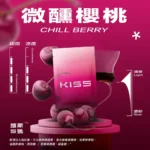 kis5電子煙主機,kis5煙彈,kis5主機,電子煙,拋棄式主機,拋棄式主機,kis5菸彈,拋棄式煙彈,kis5菸彈,kis5菸彈 ,kis5,kis5口味,kis5口味推薦,kis5拋棄式,kis5推薦,kis5糖果,kis5菸彈,kis5購買,kis5電子煙,kis5電子菸,kis5電子菸主機,一代煙彈