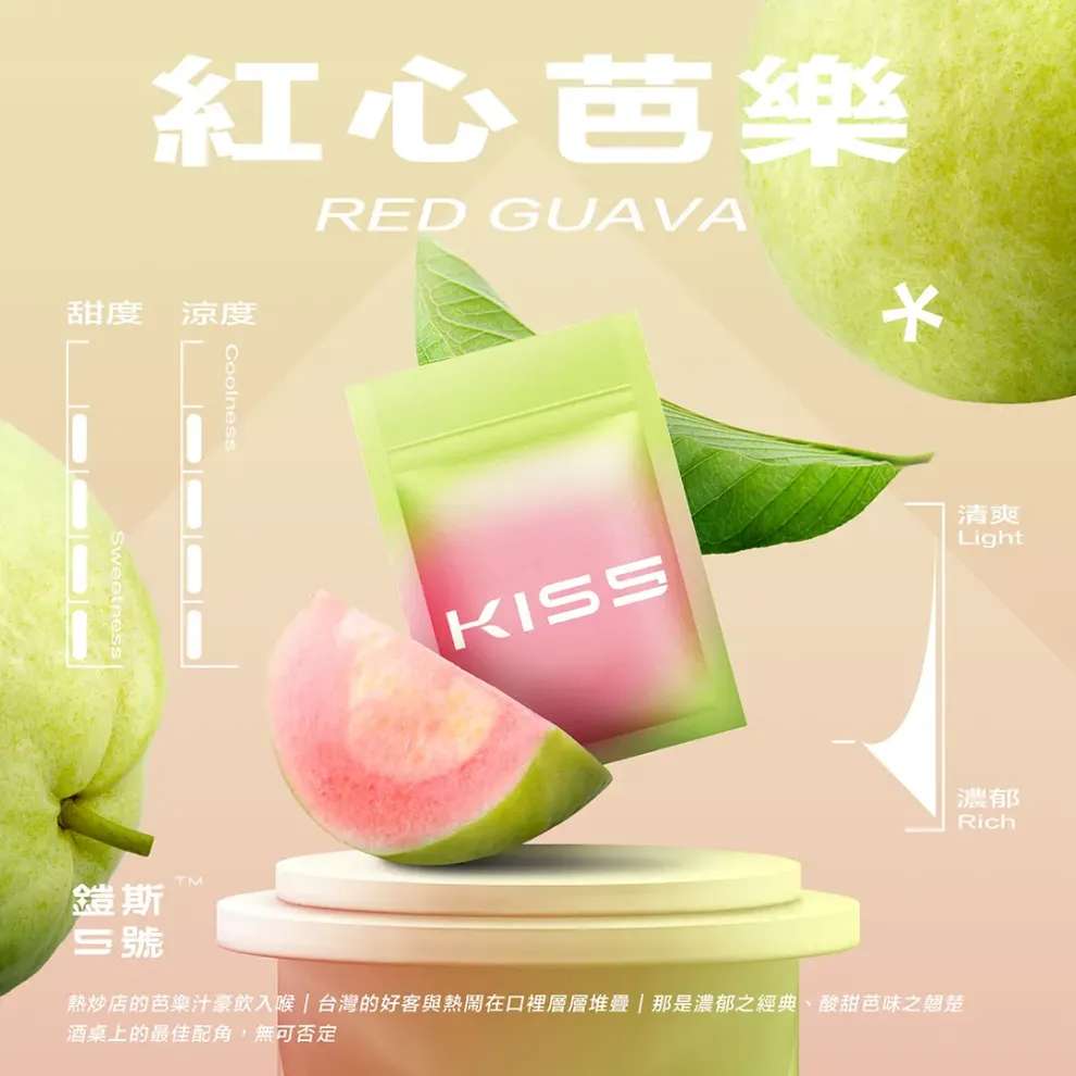 kis5,kis5 fly,kiss,kiss主機,kiss口味,kiss口味推薦,kiss拋棄式,kiss推薦,kiss煙彈,kiss糖果,kiss菸彈,kiss購買,kiss電子煙,kiss電子菸,kiss電子菸主機,一代煙彈