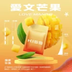 kis5電子煙主機,kis5煙彈,kis5主機,電子煙,拋棄式主機,拋棄式主機,kis5菸彈,拋棄式煙彈,kis5菸彈,kis5菸彈 ,kis5,kis5口味,kis5口味推薦,kis5拋棄式,kis5推薦,kis5糖果,kis5菸彈,kis5購買,kis5電子煙,kis5電子菸,kis5電子菸主機,一代煙彈