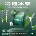 kis5電子煙主機,kis5煙彈,kis5主機,電子煙,拋棄式主機,拋棄式主機,kis5菸彈,拋棄式煙彈,kis5菸彈,kis5菸彈 ,kis5,kis5口味,kis5口味推薦,kis5拋棄式,kis5推薦,kis5糖果,kis5菸彈,kis5購買,kis5電子煙,kis5電子菸,kis5電子菸主機,一代煙彈