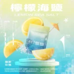 kis5電子煙主機,kis5煙彈,kis5主機,電子煙,拋棄式主機,拋棄式主機,kis5菸彈,拋棄式煙彈,kis5菸彈,kis5菸彈 ,kis5,kis5口味,kis5口味推薦,kis5拋棄式,kis5推薦,kis5糖果,kis5菸彈,kis5購買,kis5電子煙,kis5電子菸,kis5電子菸主機,一代煙彈
