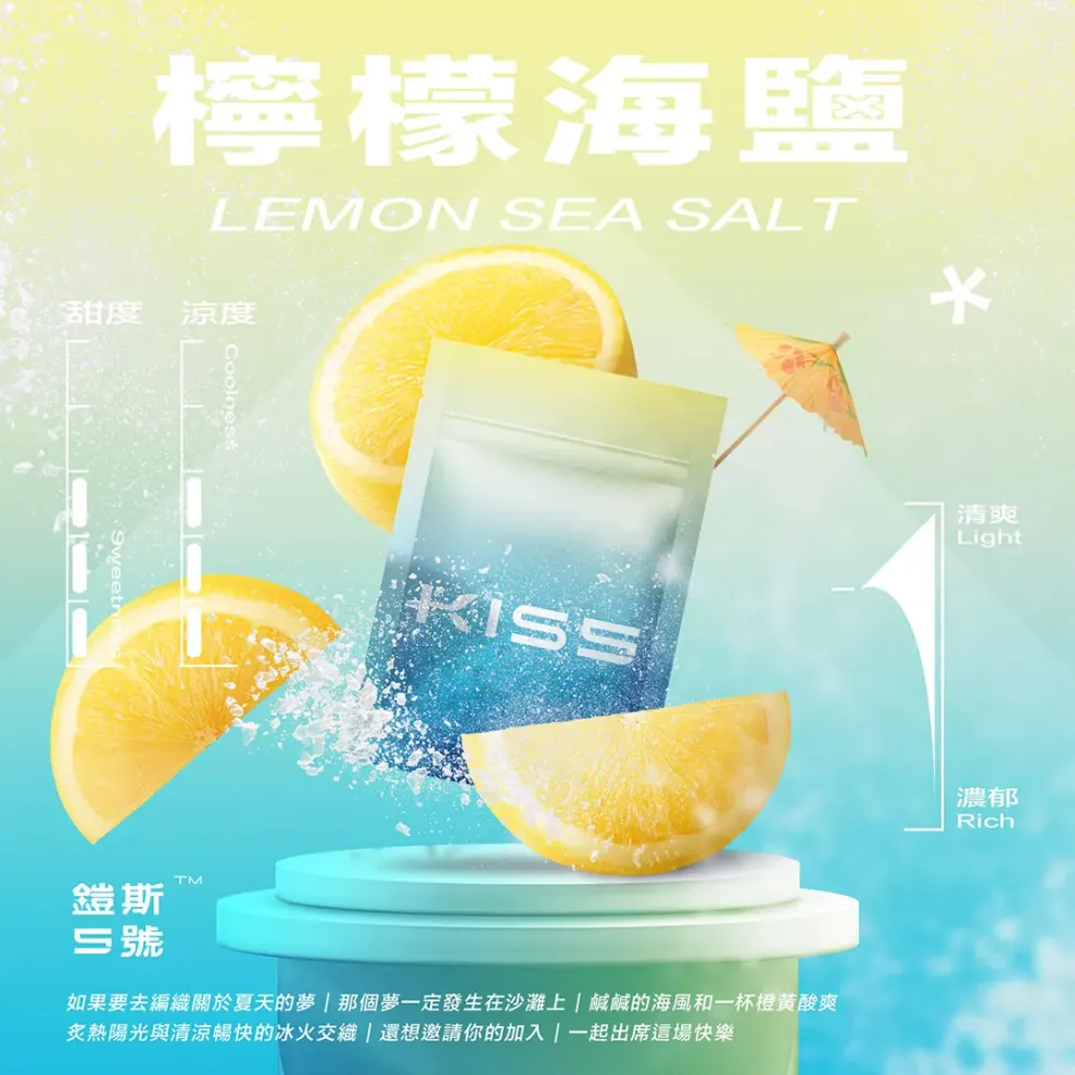 kis5電子煙主機,kis5煙彈,kis5主機,電子煙,拋棄式主機,拋棄式主機,kis5菸彈,拋棄式煙彈,kis5菸彈,kis5菸彈 ,kis5,kis5口味,kis5口味推薦,kis5拋棄式,kis5推薦,kis5糖果,kis5菸彈,kis5購買,kis5電子煙,kis5電子菸,kis5電子菸主機,一代煙彈