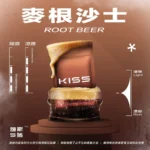 kis5電子煙主機,kis5煙彈,kis5主機,電子煙,拋棄式主機,拋棄式主機,kis5菸彈,拋棄式煙彈,kis5菸彈,kis5菸彈 ,kis5,kis5口味,kis5口味推薦,kis5拋棄式,kis5推薦,kis5糖果,kis5菸彈,kis5購買,kis5電子煙,kis5電子菸,kis5電子菸主機,一代煙彈