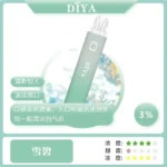 diya拋棄式電子煙,diya7500口,diya7500,diya電子煙主機,diya煙彈,diya主機,電子煙,拋棄式主機,拋棄式主機,diya菸彈,拋棄式煙彈,diya菸彈,diya菸彈 ,diya,diya口味,diya口味推薦,diya拋棄式,diya推薦,diya糖果,diya菸彈,diya購買,diya電子煙,diya電子菸,diya電子菸主機,一代煙彈 ,diya購買,diya糖果,diya官網,diya煙彈,diya菸彈,diya電子煙口味,diya口味