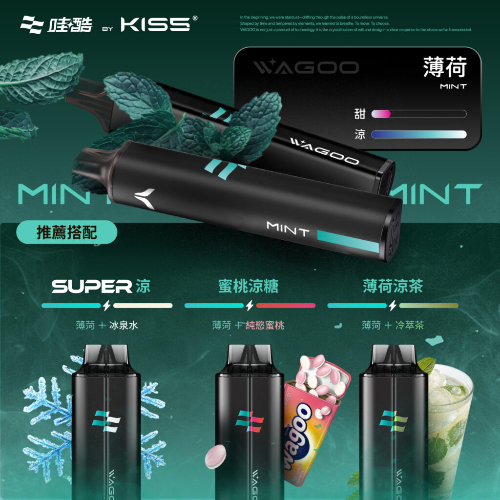 kis5電子煙主機,kis5煙彈,kis5主機,電子煙,拋棄式主機,拋棄式主機,kis5菸彈,拋棄式煙彈,kis5菸彈,kis5菸彈 ,kis5,kis5口味,kis5口味推薦,kis5拋棄式,kis5推薦,kis5糖果,kis5菸彈,kis5購買,kis5電子煙,kis5電子菸,kis5電子菸主機,哇酷-6500