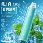 ILIA6500-勁爽薄荷