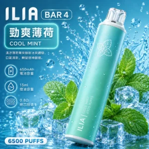 ILIA6500-勁爽薄荷