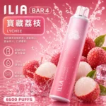 ILIA6500-寶藏荔枝